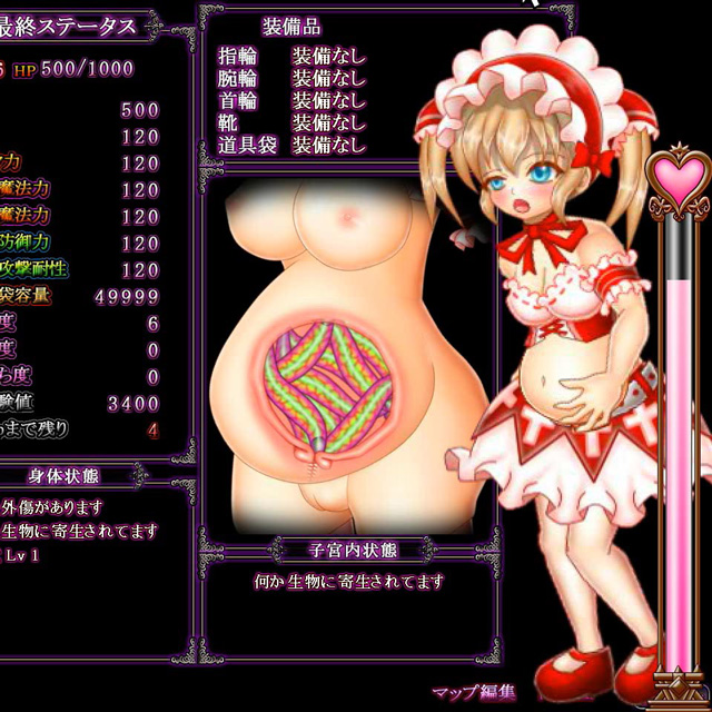 ゲーム最新版 ムスキプラの寄生シーン追加 1220版